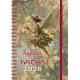 AGENDA DE LAS HADAS 2026