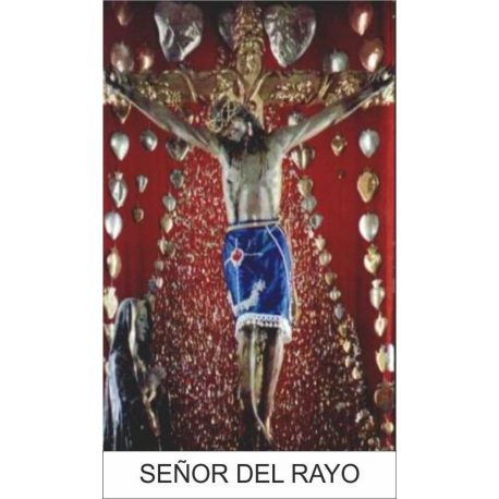 ESTAMPA SEÑOR DEL RAYO