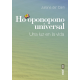 HOPONOPONO UNIVERSAL